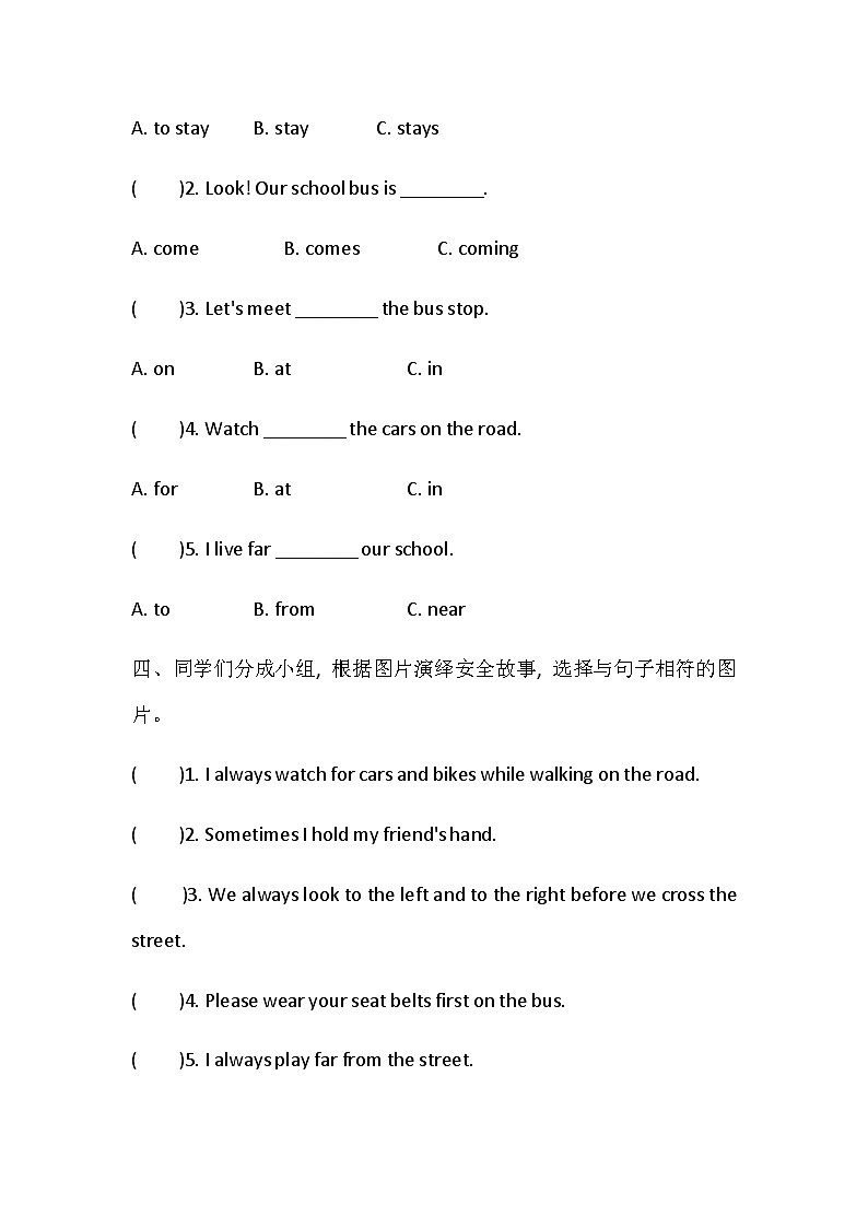 Unit 6 Safety first Lesson 3 Story Be safe on the way同步练习（含答案）—冀教版小学英语四下第2页