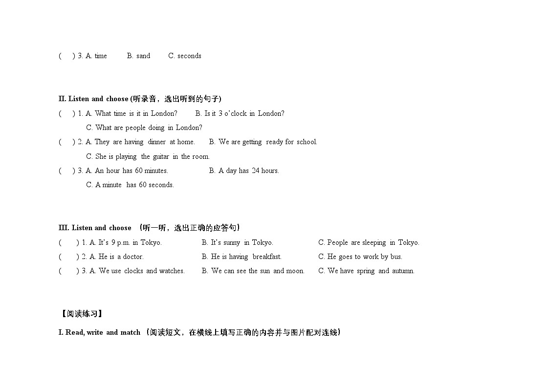 Unit 6  单元练习题含答案含听力原文-2025-2026学年四年级下册《英语》沪教牛津版六三制一起(2024)第3页