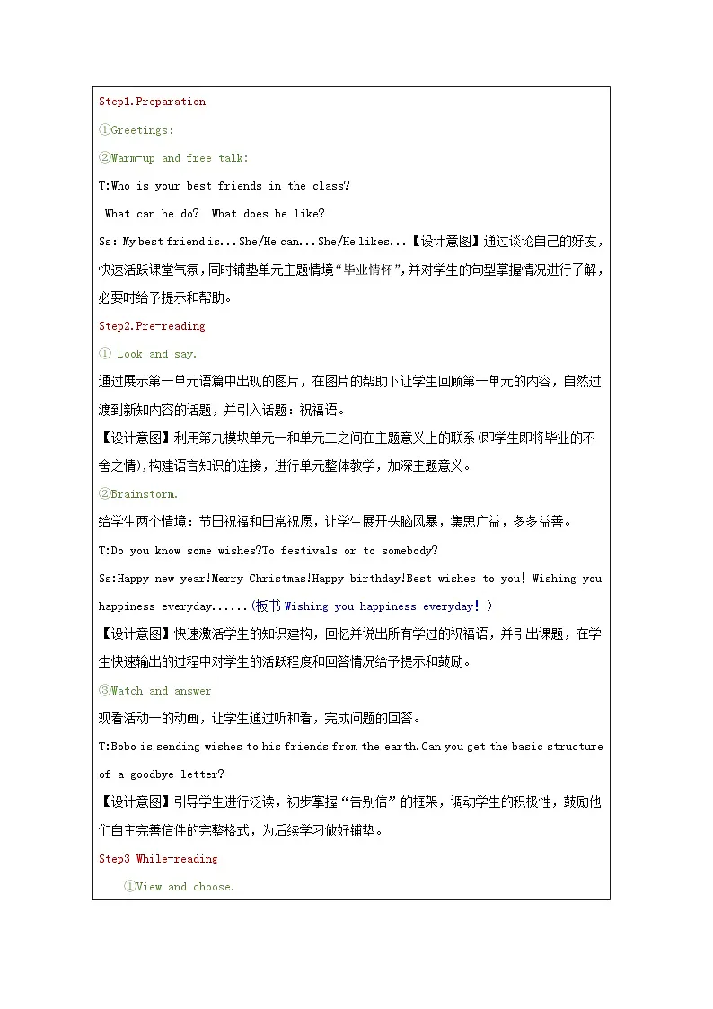 外研版（三起）小学英语六年级下册 Module 9 Unit 2 Wishing you happiness every day 教案第3页