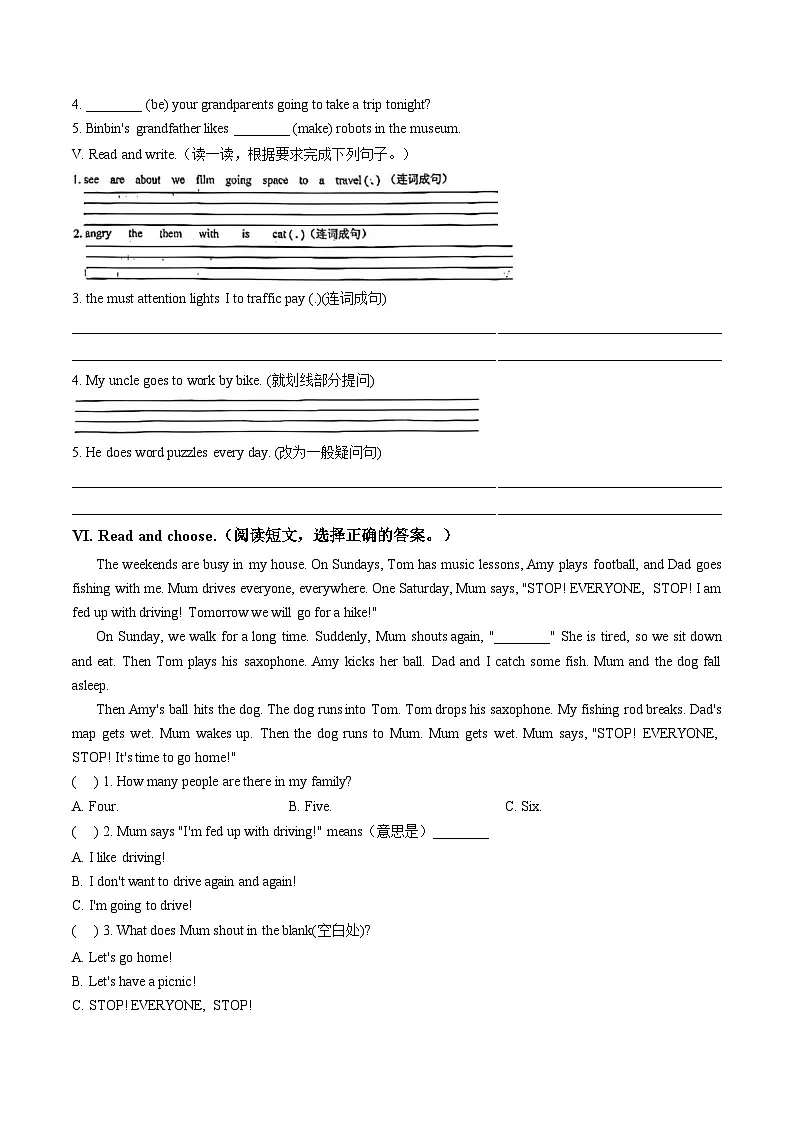 山东临沂市沂水县2025_2026学年度上学期期末素养检测六年级英语（文字版，含答案）第3页