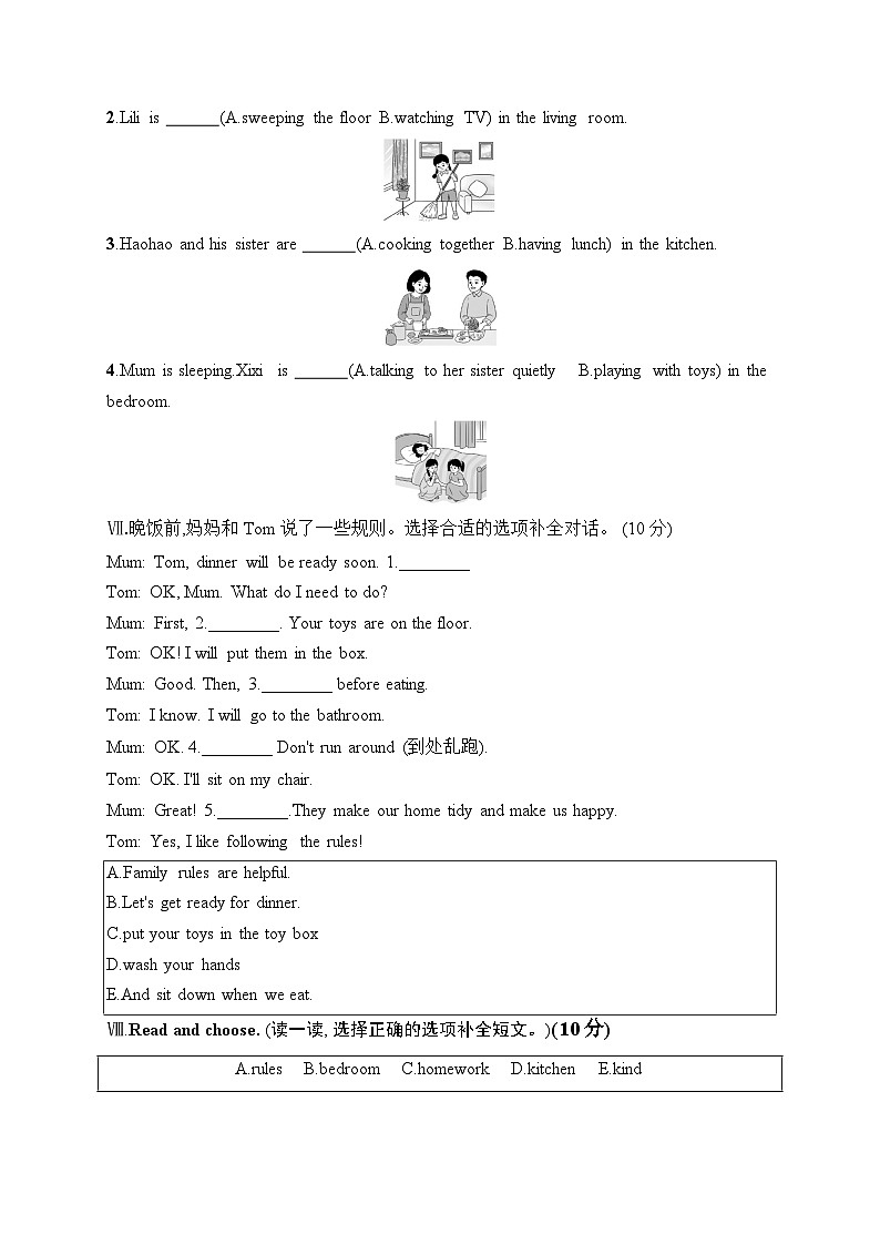 Unit 2 Family rules第3页