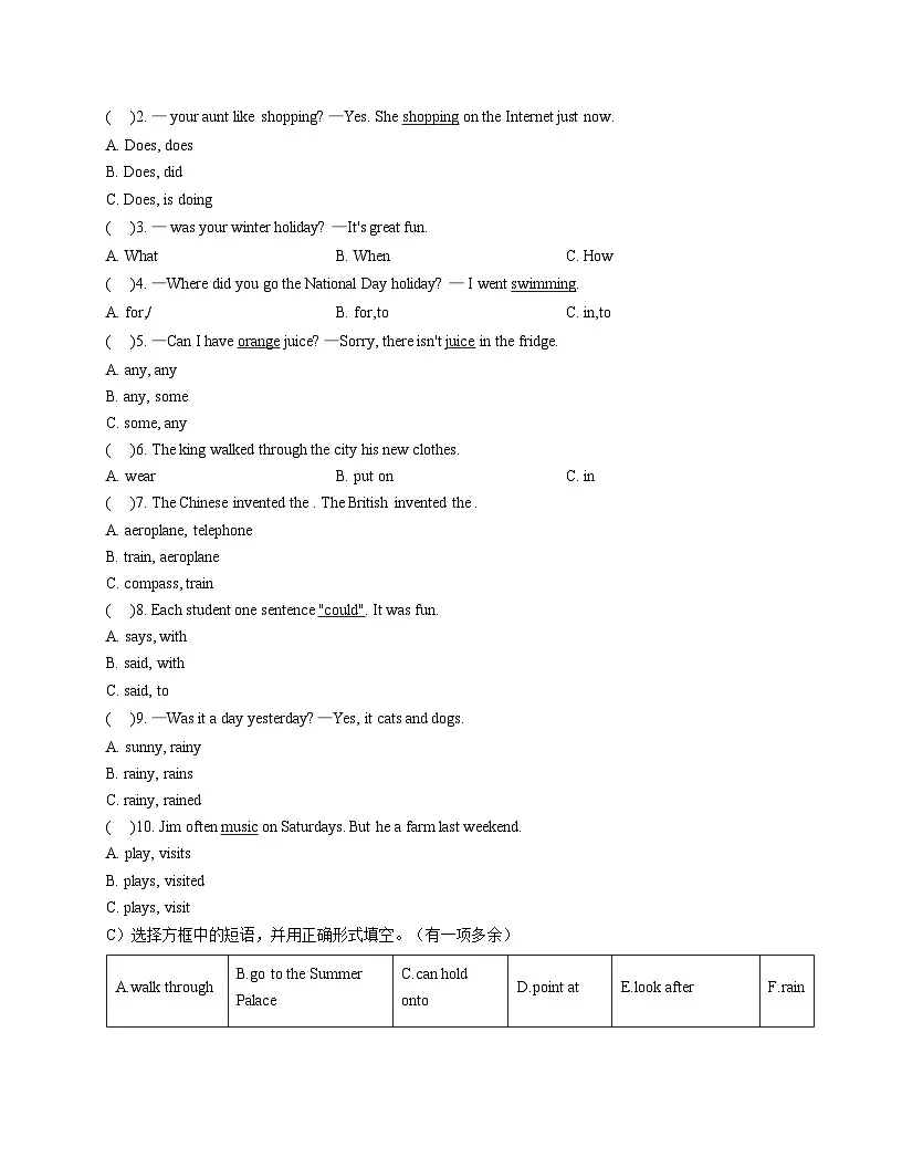江苏省常州市钟楼区2025_2026学年六年级上学期英语学科素养评价月考（文字版，含答案）第3页