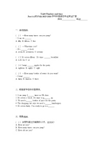 科普版（2024）四年级下册（2024）Unit 4 Numbers and time优秀精练
