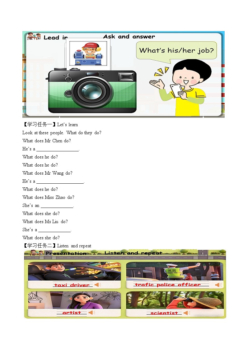 Unit 2 第5课时 Part B Let’s learn&Read, match and say 学习任务单-人教版小学英语五下第2页