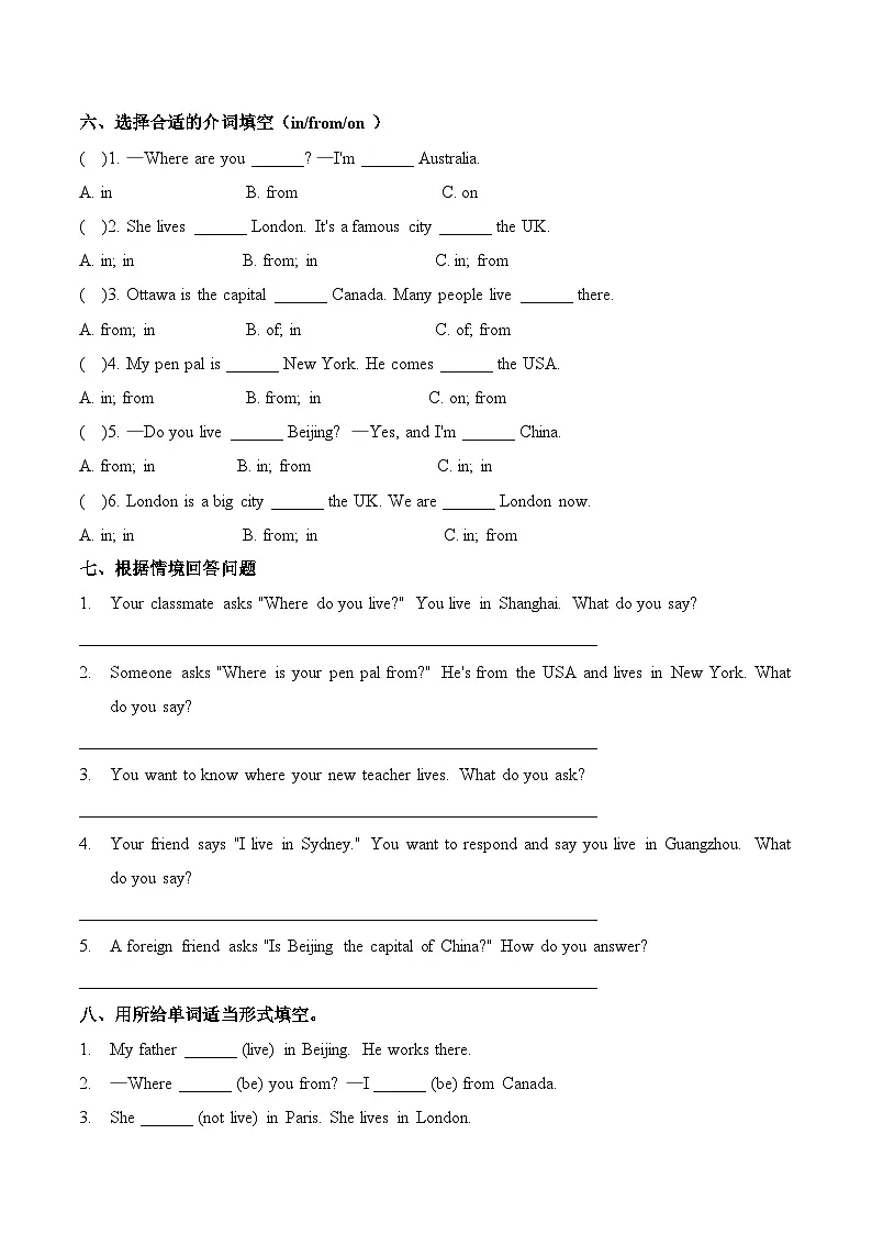 Unit 1 Foreign friends in China Lesson 1（分层作业 含答案）鲁科版五四制四年级英语下册第3页