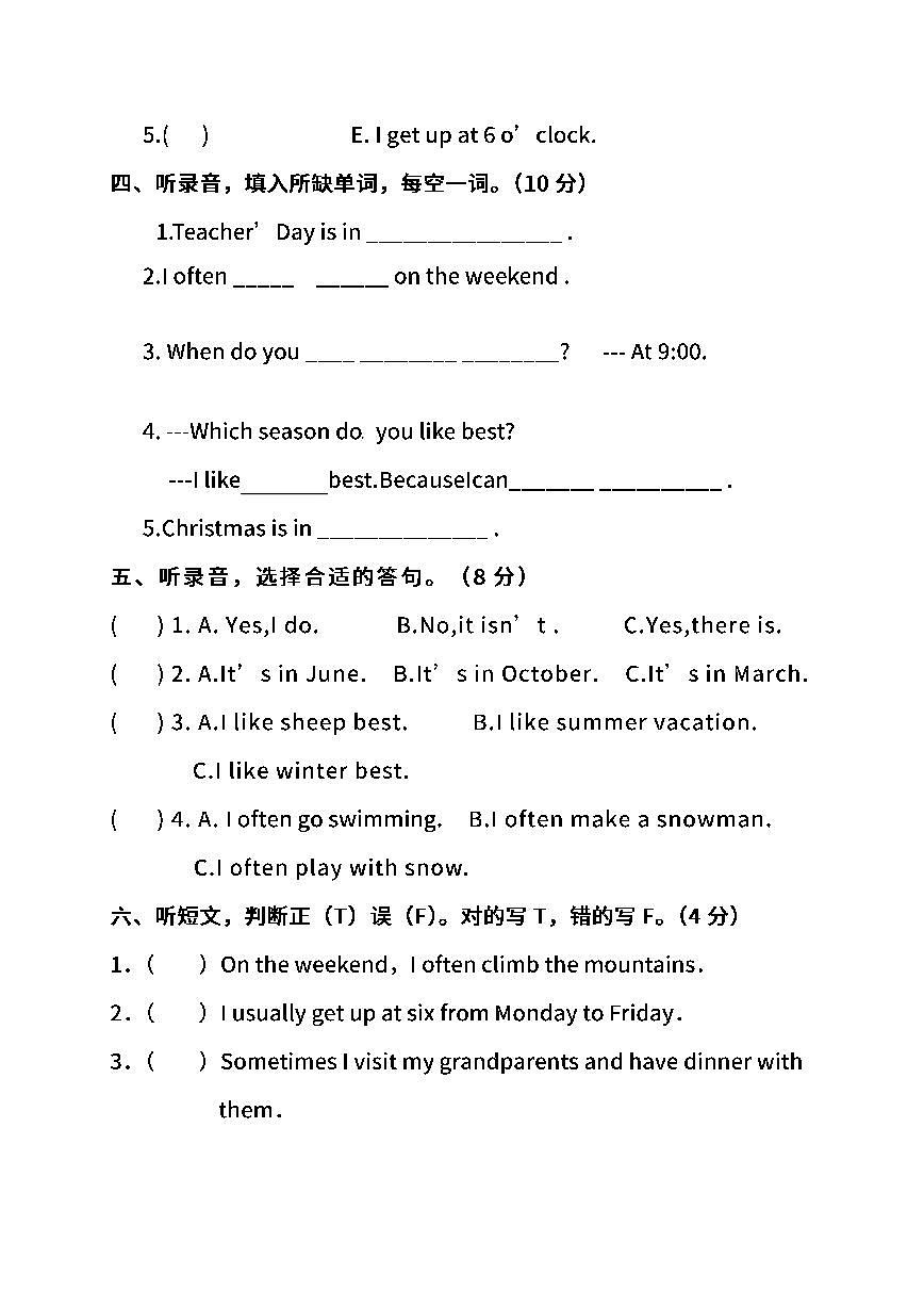 人教版PEP五年级英语下册【期中测试卷（一）及答案】第2页