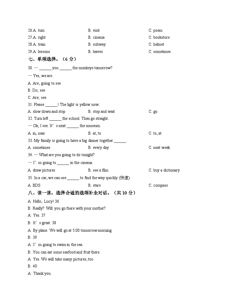 湖北省孝感市云梦县2025_2026学年六年级上学期11月期中英语试题（文字版，含答案）第3页
