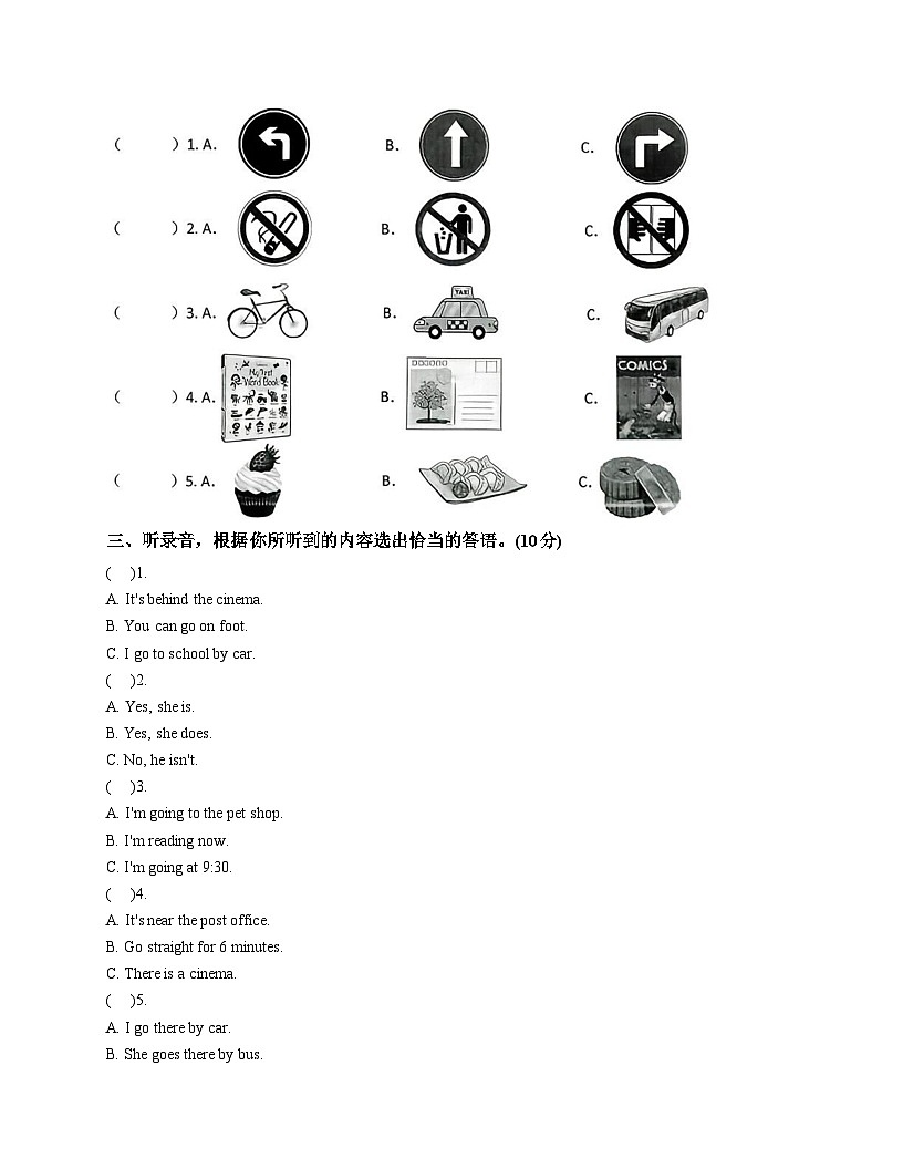 安徽省铜陵市义安区实验小学2025_2026学年六年级上学期11月期中英语质量监测试卷（文字版，含答案）第2页