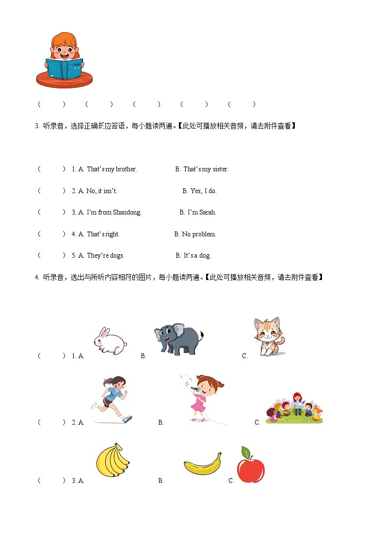 2024-2025学年山东省滨州市无棣县人教PEP版（2024）三年级下册4月期中测试英语试卷第2页
