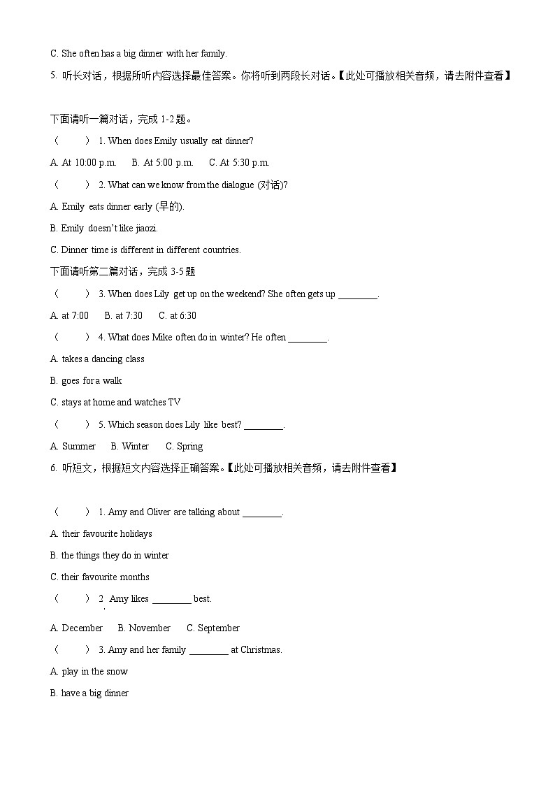 2024-2025学年河北省承德市兴隆县人教PEP版（2012）五年级下册期中考试英语试卷第3页
