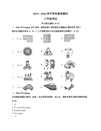 安徽省蚌埠市禹会区2025_2026学年六年级上学期英语科素养测评月考(文字版,含答案)
