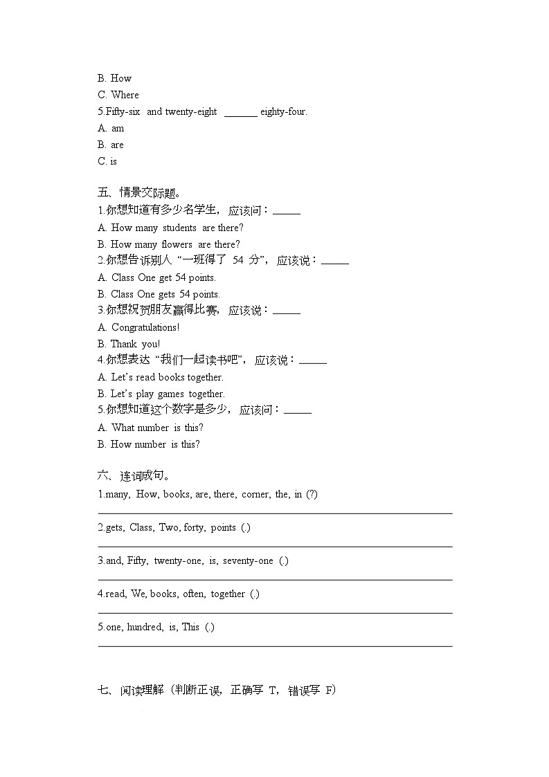 Unit 4 Class one gets 54 points 单元练习卷（含答案）-湘少版（三起）英语四年级下册第2页