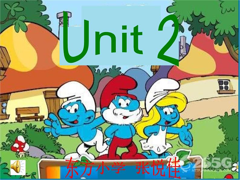 人教精通英语三上《Unit 2 This is my pencil10》【市一等奖】优质课 课件01