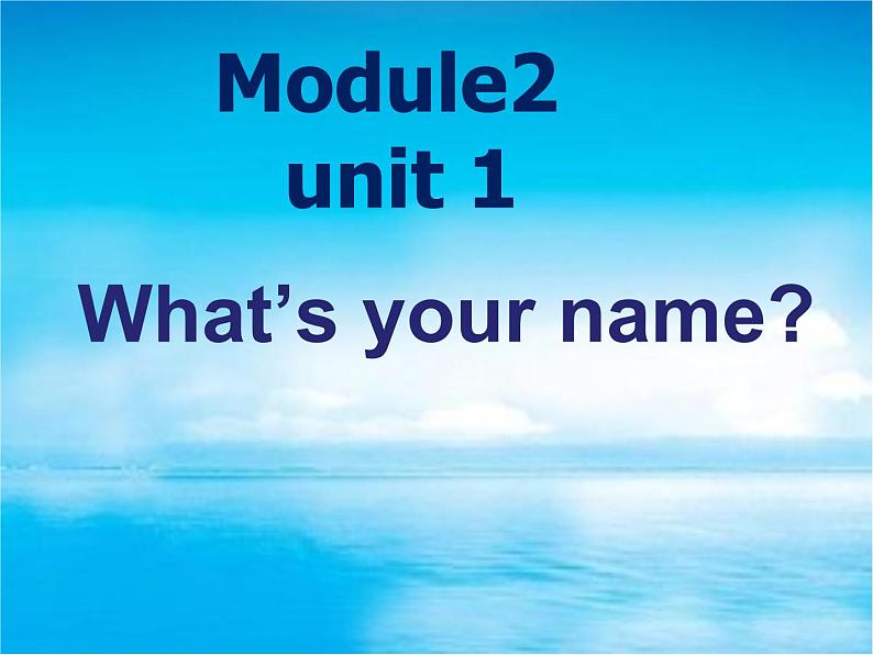 Module 2《Unit 1 What’s your name》课件101