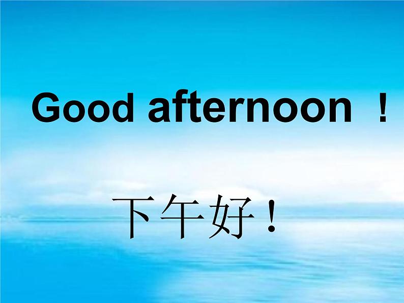 Module 2《Unit 1 What’s your name》课件202