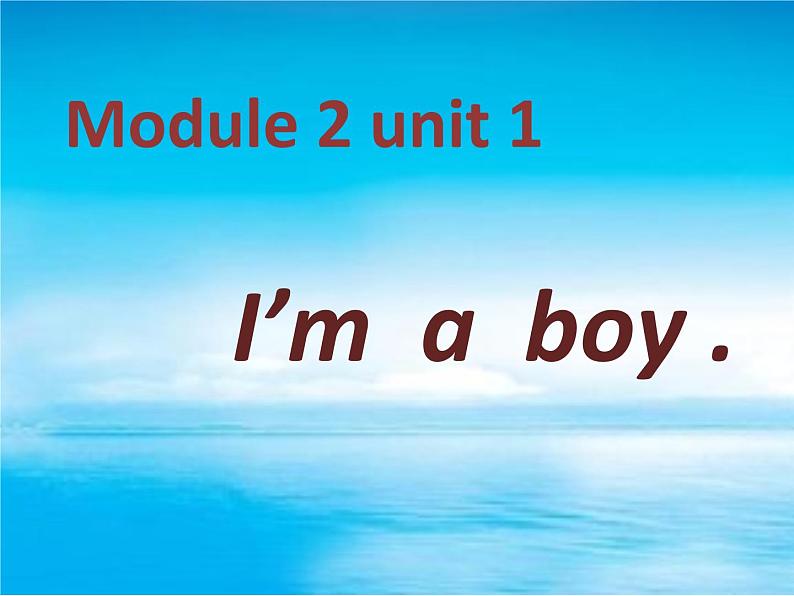 Module 2《Unit 2 I’m a boy》课件4第1页