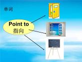 Module 3《Unit 2 Point to the window》课件3