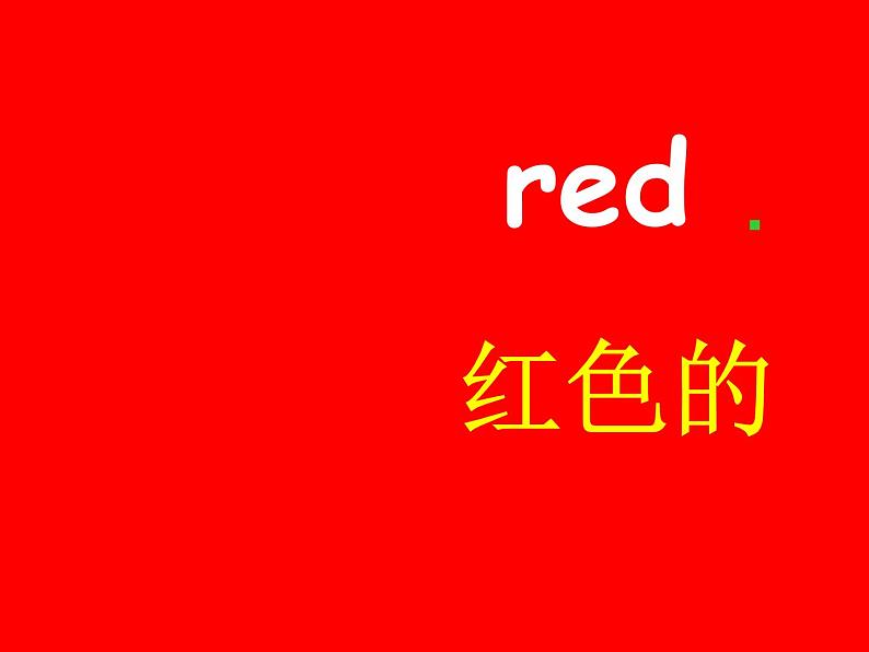 Module 4《Unit 2 It’s a red dog》课件102