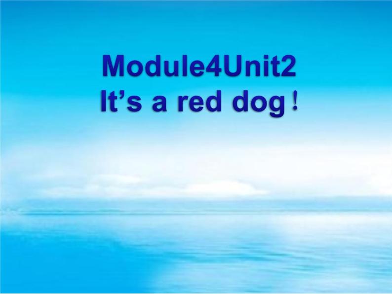 Module 4《Unit 2 It’s a red dog》课件306
