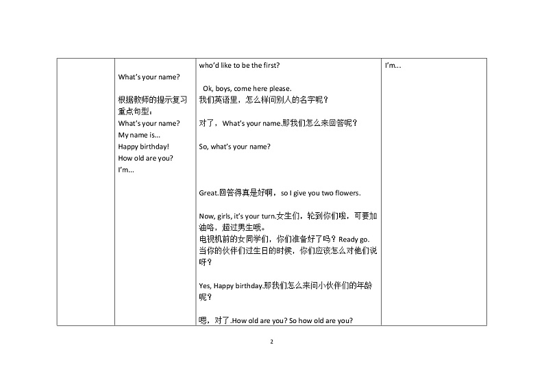 三年级上册英语教案Recycle 2（Lesson 3）人教（PEP）（2014秋）02