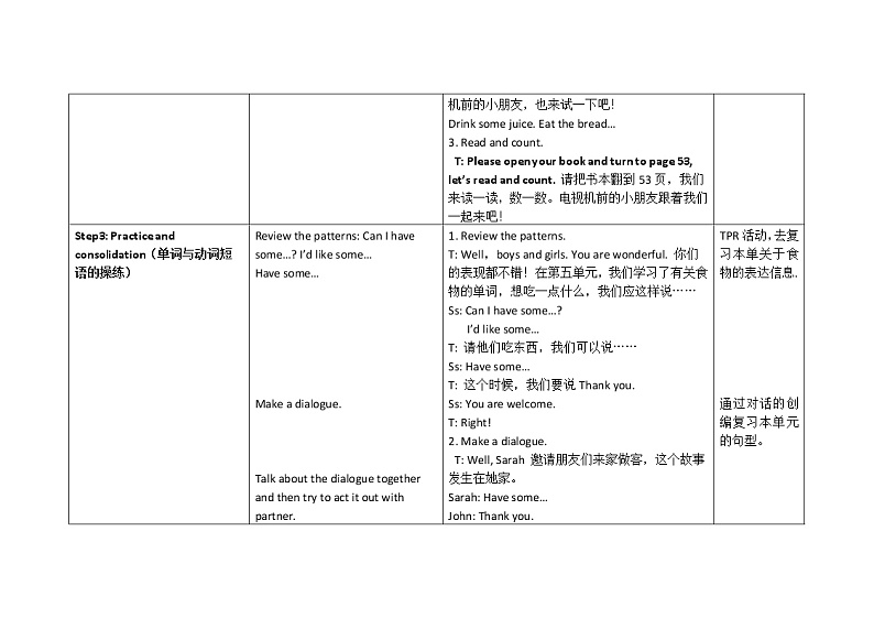 三年级上册英语教案Unit 5 Let’s eat!（Lesson 6）人教（PEP）（2014秋）03