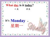 《what day is it today》ppt课件