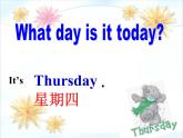 《what day is it today》ppt课件