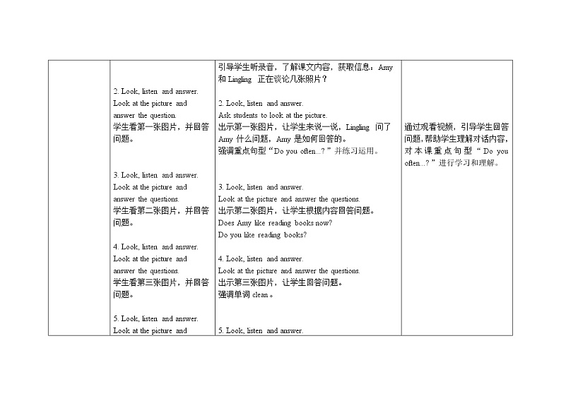 六年级上册英语教案Module 8 Unit 1 Do you often play with dolls外研社（三起）02