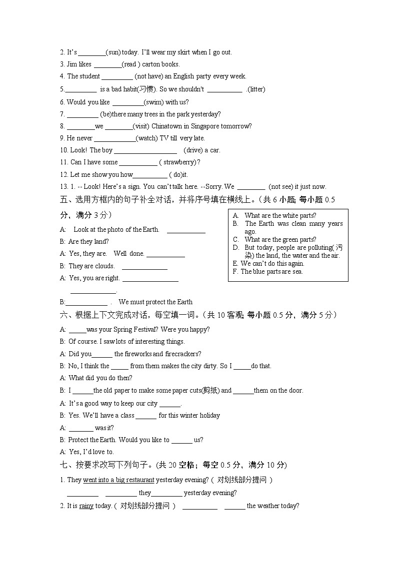 牛津译林版六年级上册英语期末复习测试卷02
