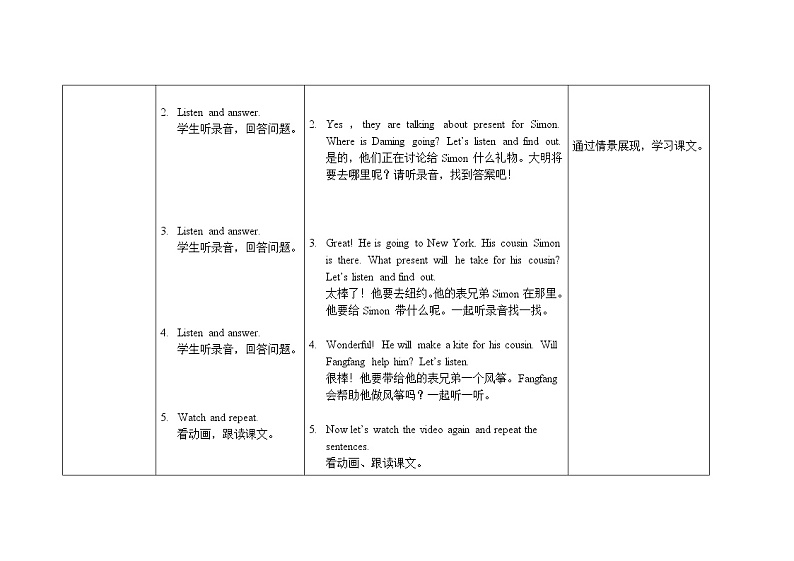 五年级下册英语教案Module 8 Unit 1  Will you help me外研社（三起）02