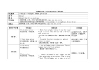 外研版 (三年级起点)五年级下册Module 5Unit 2 It's too big for you.教学设计