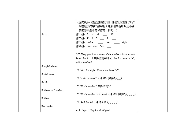 三年级上册英语教案 Module 5 Review (Unit1&Unit2)外研社（三起）02