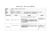 小学英语外研版 (三年级起点)三年级上册Unit 2 Where's the cat?教学设计