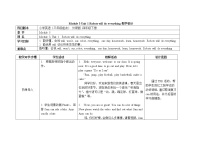 小学英语外研版 (三年级起点)四年级下册Module 3Unit 1 Robots will do everything.教案设计