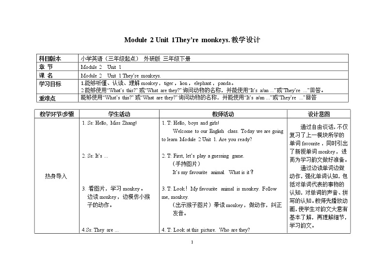 三年级下册英语教案Module 2 Unit 1They’re monkeys 外研社（三起）01