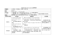 外研版 (三年级起点)三年级下册Module 8Unit 1  It’s on your desk.教案设计