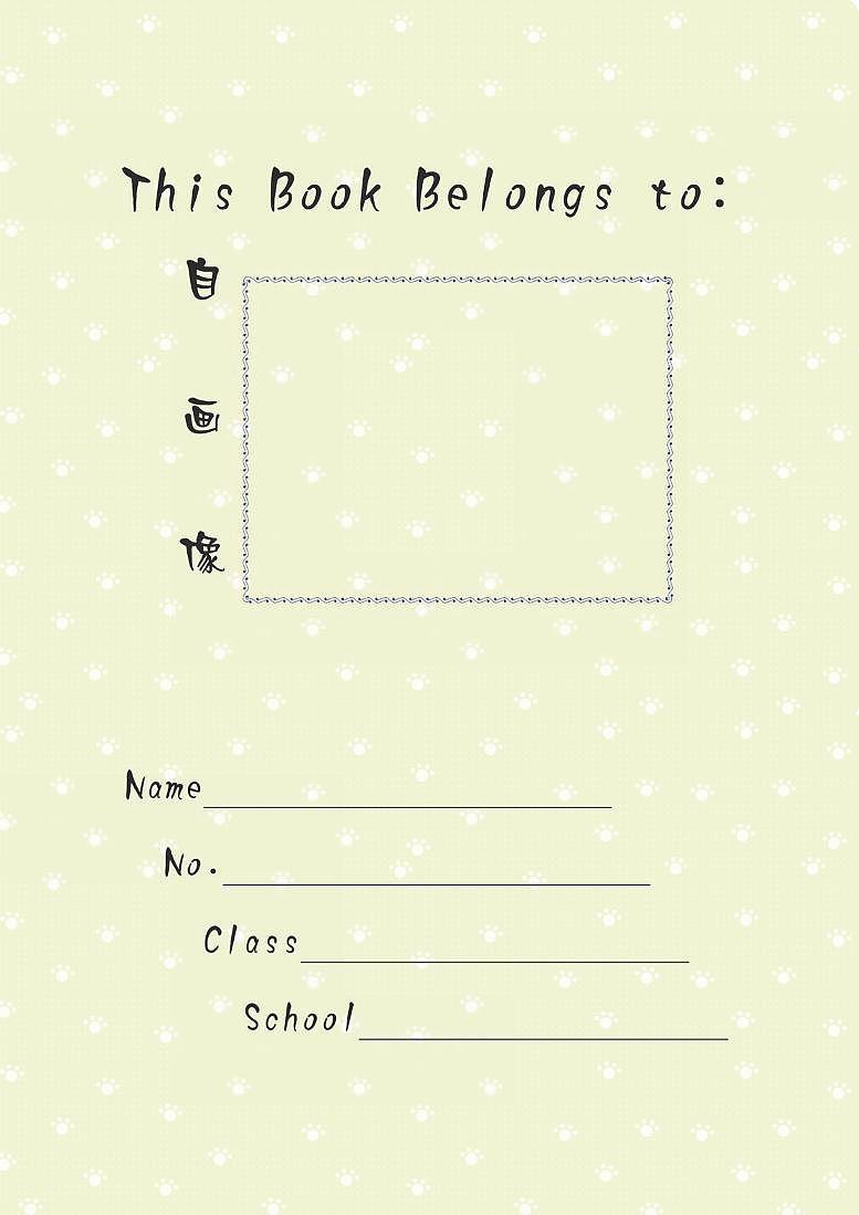 重庆大学版小学英语3年级下册电子课本2023高清PDF电子版01