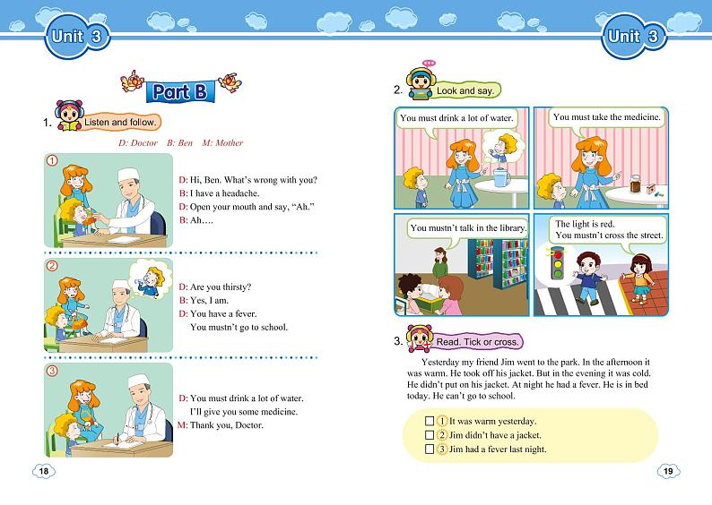 闽教版英语六年级下册电子课本教材（第三、四单元）2023高清PDF电子版03