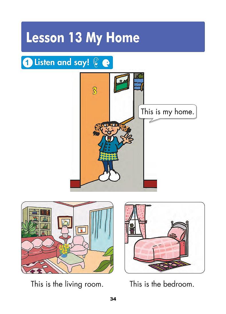 冀教版（一年级起点）英语一年级下册电子课本2023高清PDF电子版02