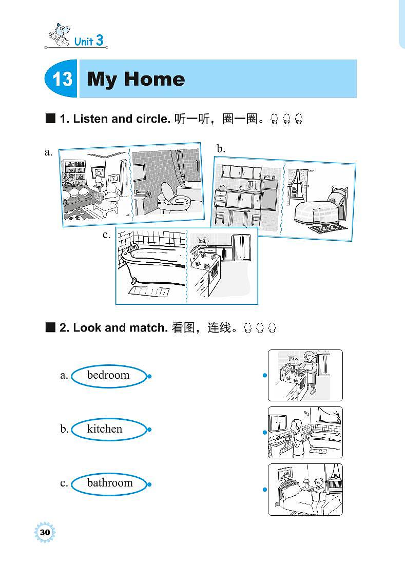 冀教版（一年级起点）英语 一年级下册 同步练习册 Unit1-301