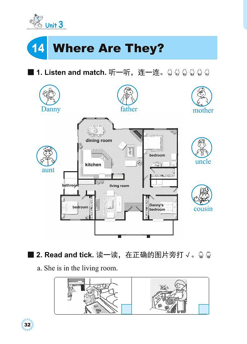 冀教版（一年级起点）英语 一年级下册 同步练习册 Unit1-303