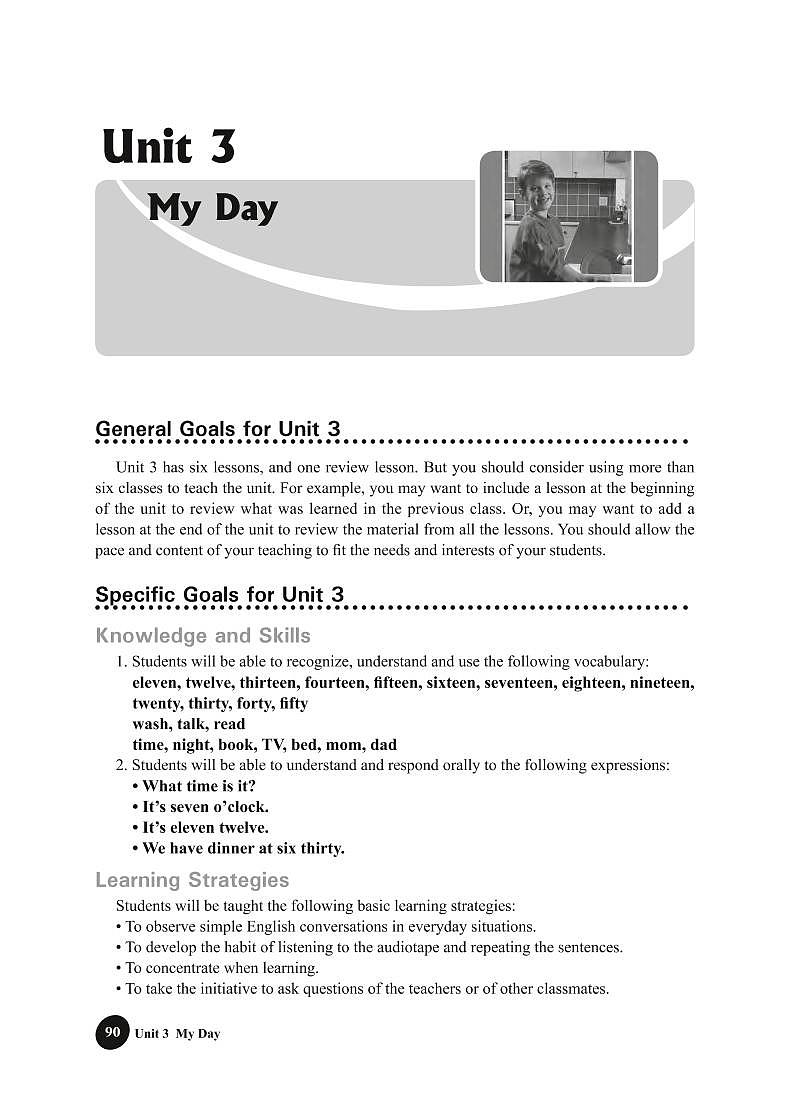 冀教版（一年级起点）英语 三年级下册 教师用书01