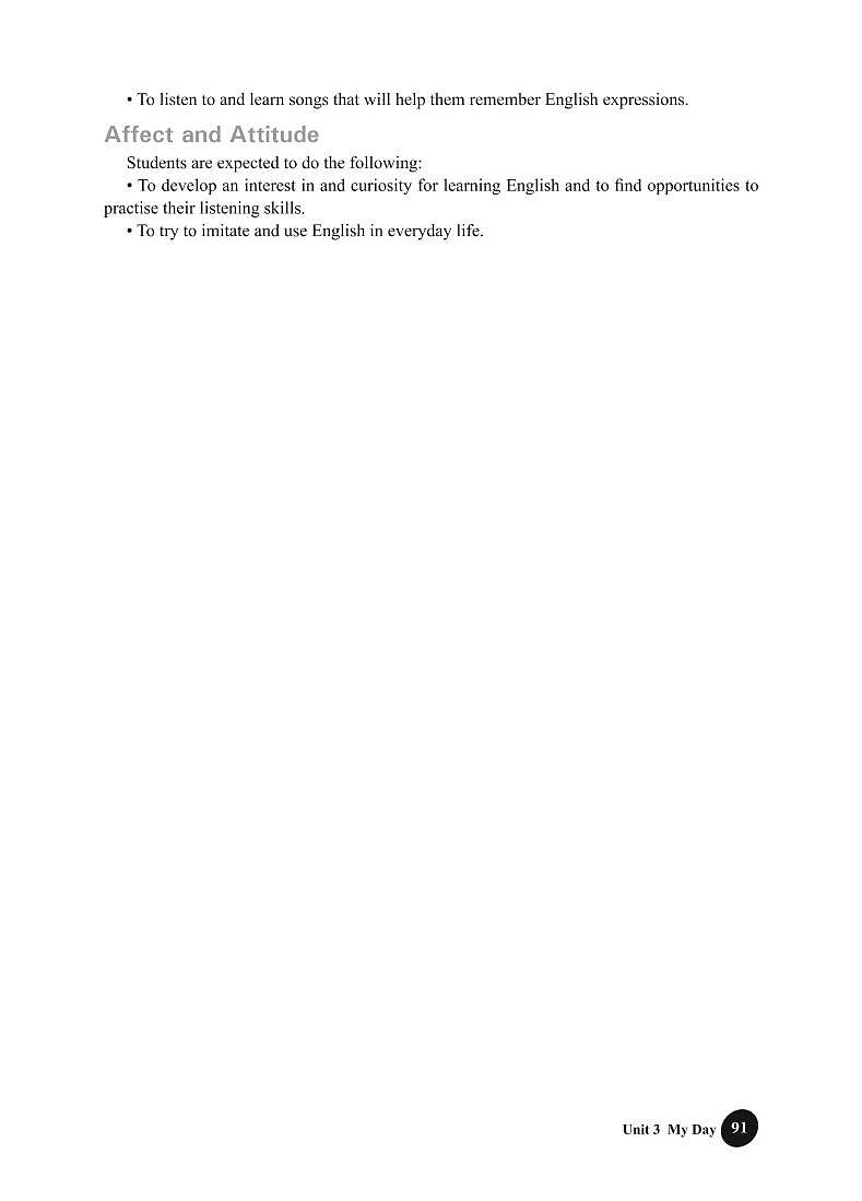 冀教版（一年级起点）英语 三年级下册 教师用书02