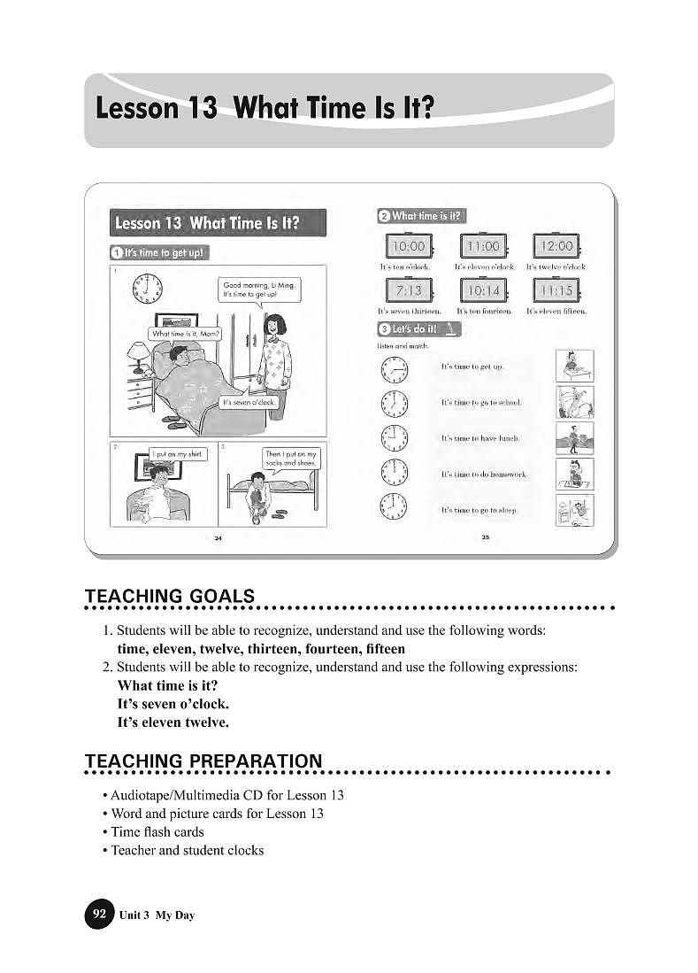 冀教版（一年级起点）英语 三年级下册 教师用书03