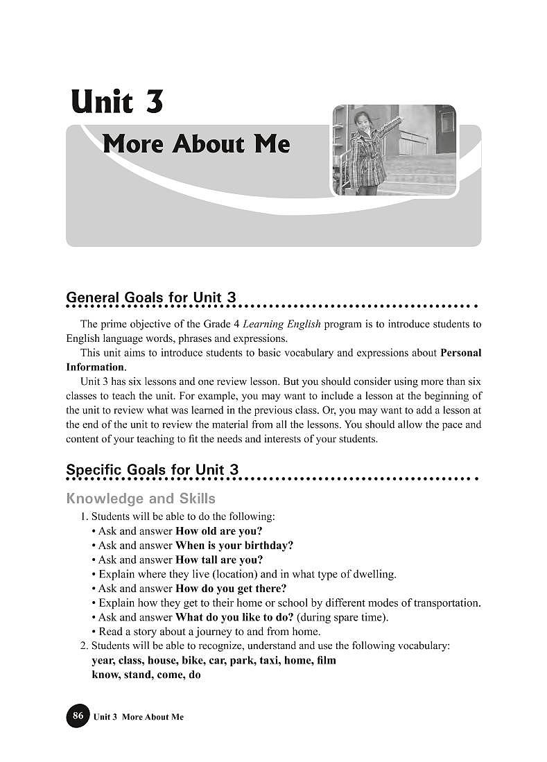 冀教版（一年级起点）英语 四年级下册 教师用书 Unit 3-4第1页