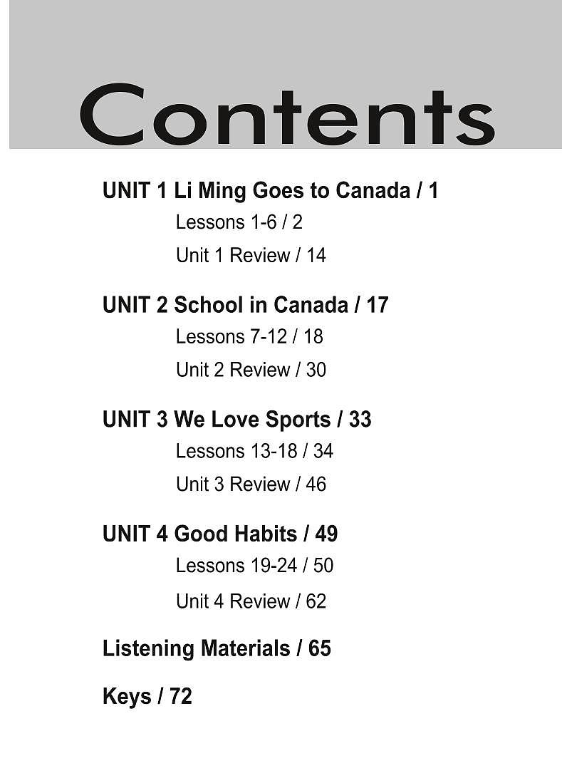 冀教版（一年级起点）英语 五年级下册 活动手册 Unit 1-2第3页