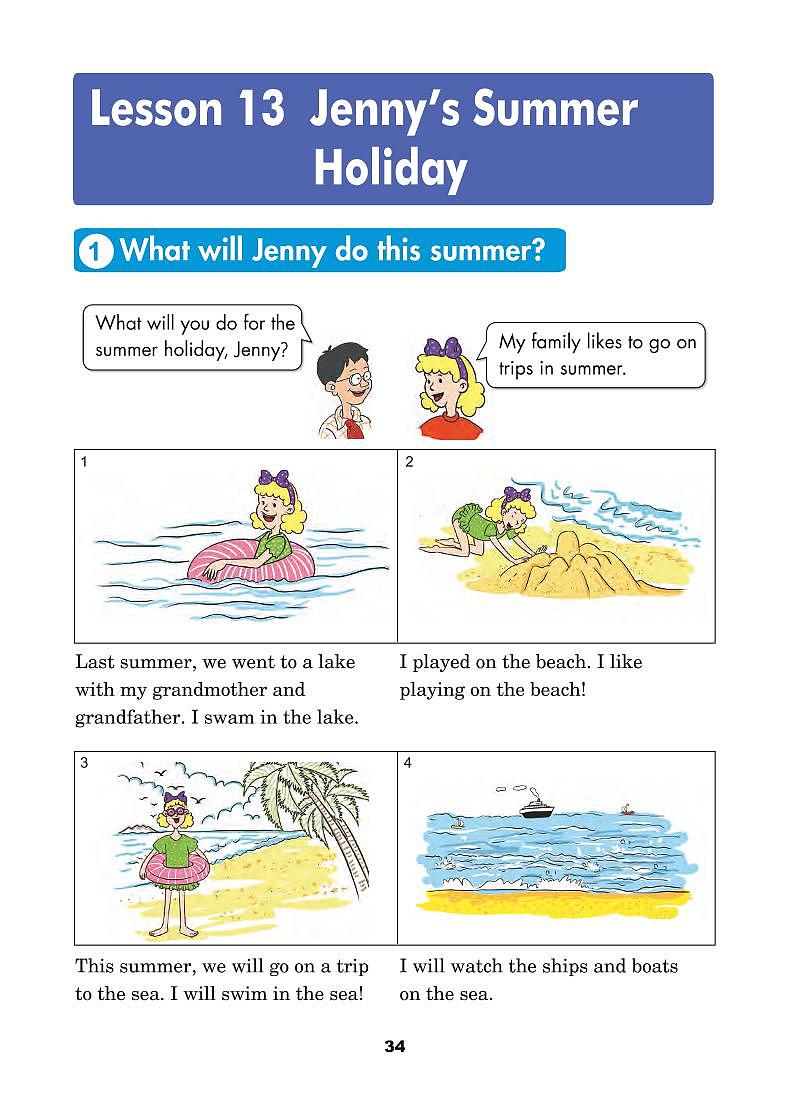 冀教版（一年级起点）英语 六年级下册 电子课本 Unit 3第2页