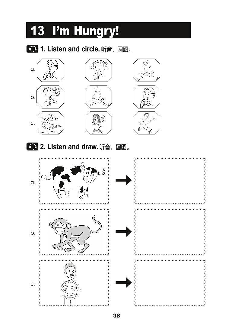 冀教版（三年级起点）英语 三年级下册 活动手册 Unit 3第1页