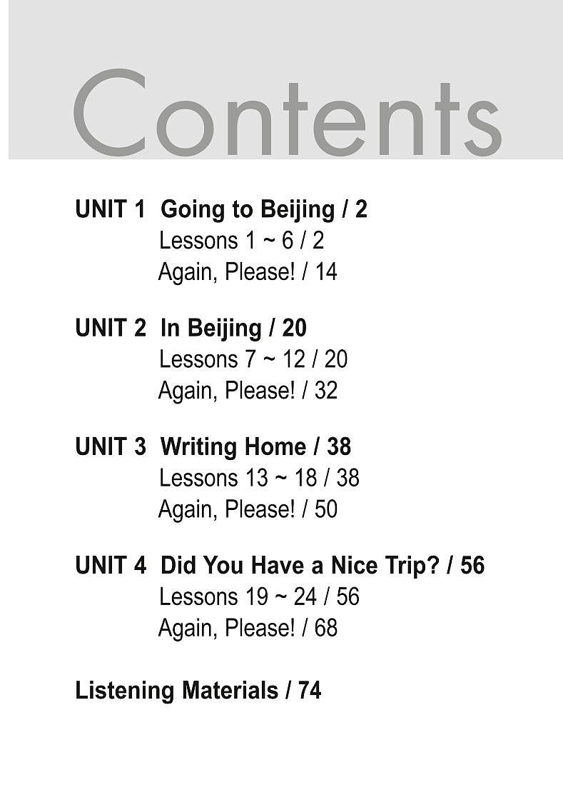 冀教版（三年级起点）英语 五年级下册 活动手册 Unit1-303