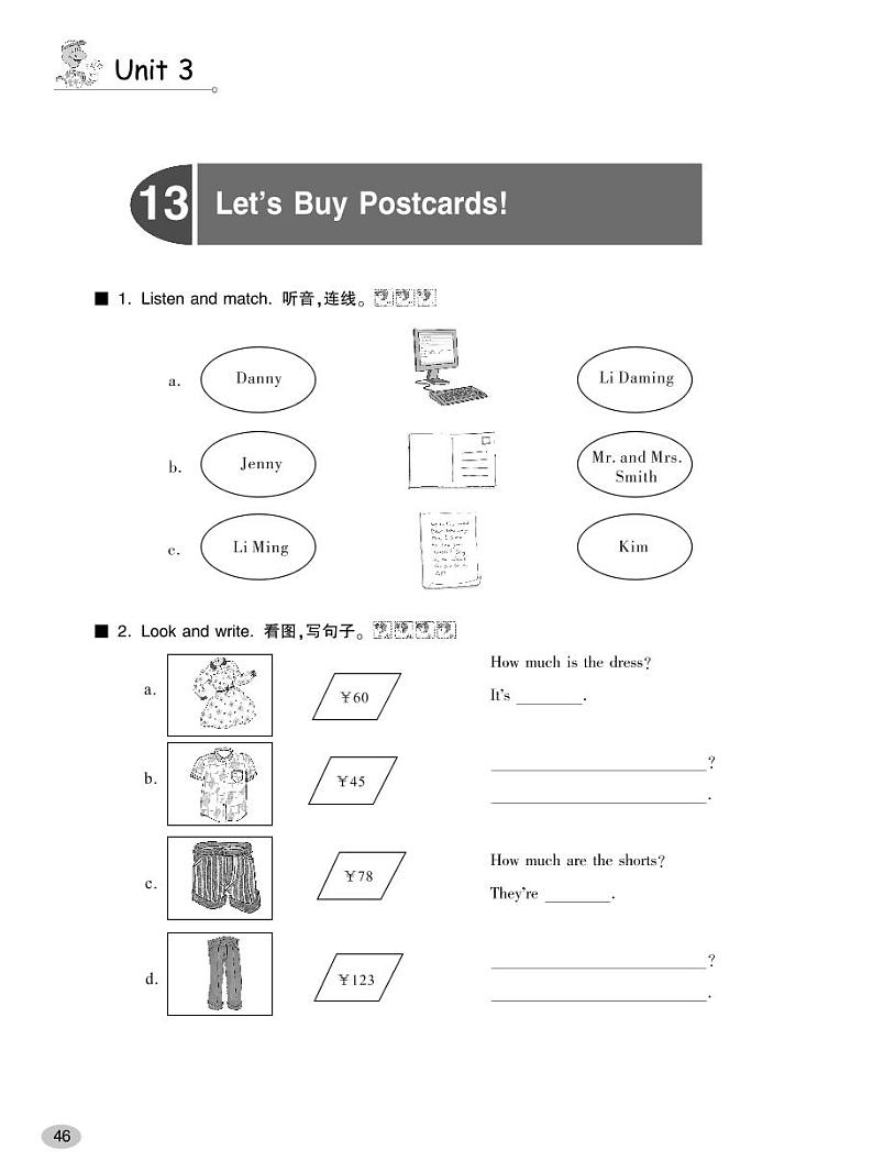 冀教版（三年级起点）英语 五年级下册 同步练习册 Unit 3第1页